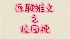 春雨直播app