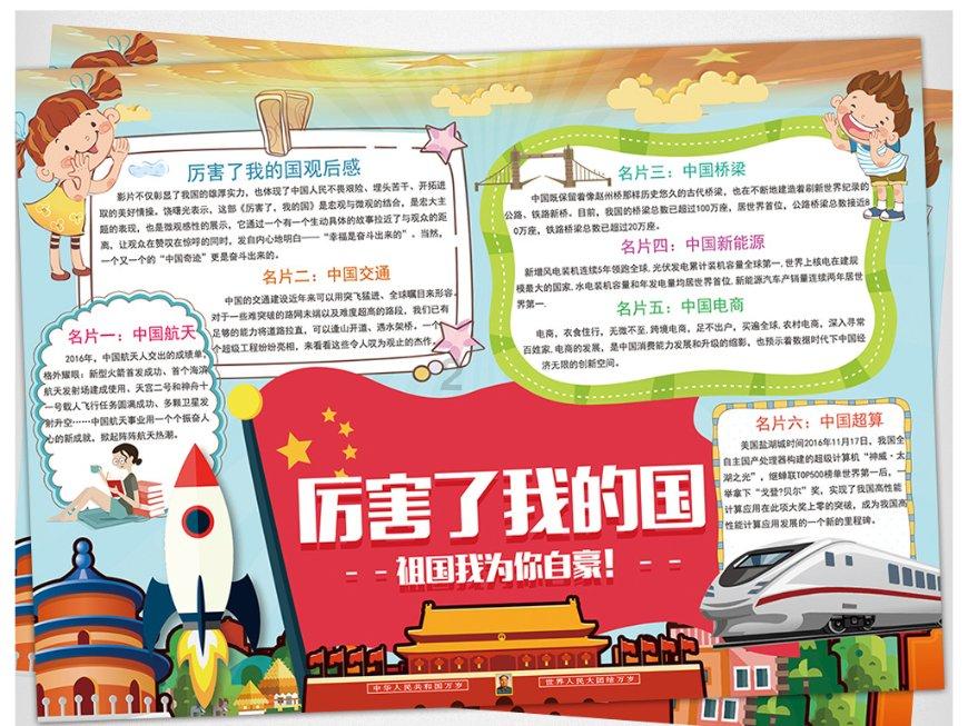 german和germany的区别-知识星球平台,专注知识分享与学习