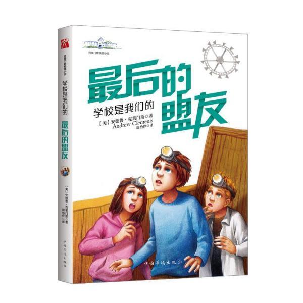 农村户口和城市户口结婚只生育一个男孩算独生子女户吗？
